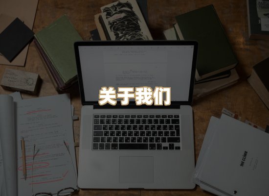 关于黛潮读库